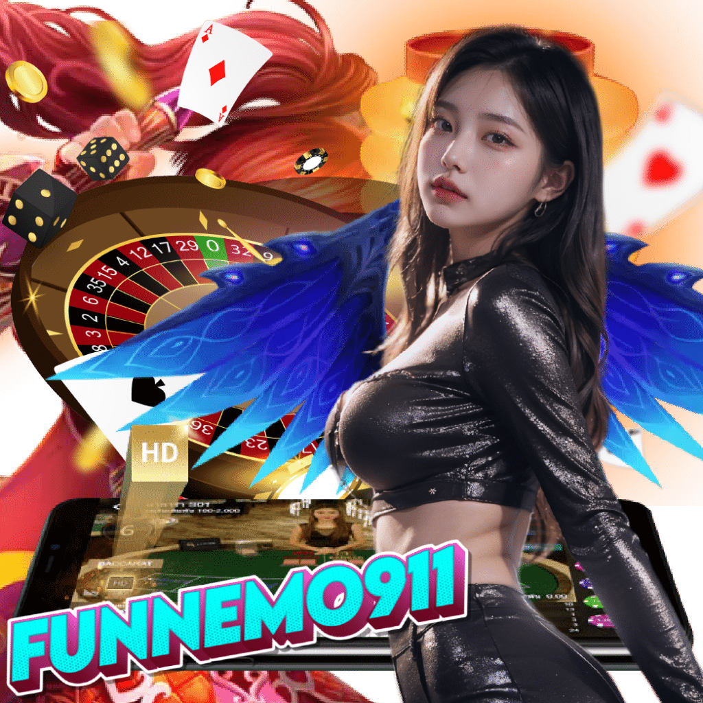 funnemo911 สล็อต