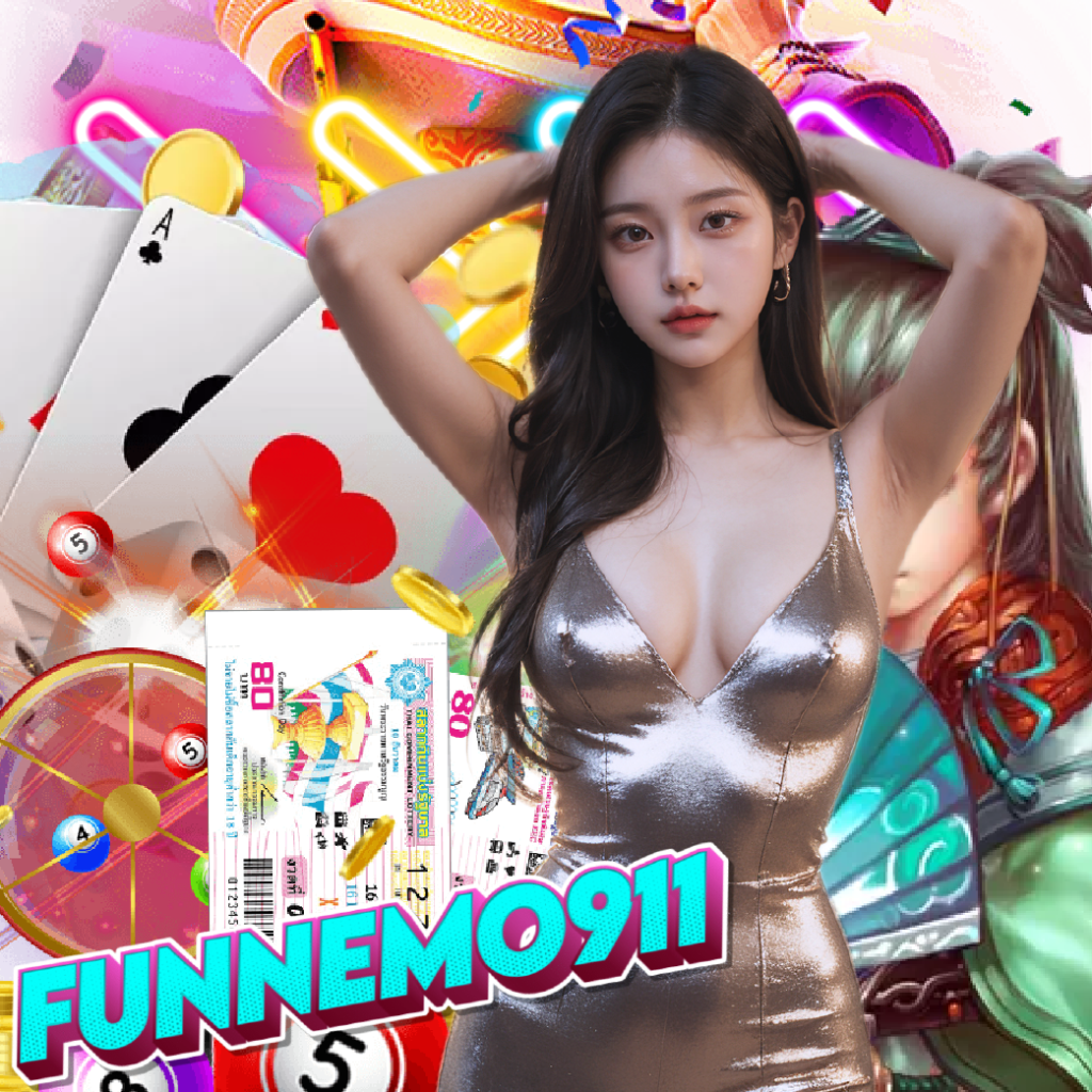 funnemo911 เปิด 24 ชั่วโมง